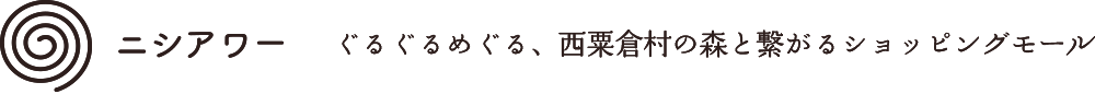 nishihour-logo